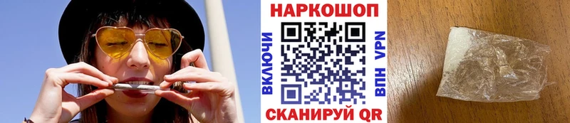 Купить наркотики Оренбург Марихуана  КОКАИН  Alpha PVP  ГАШ 