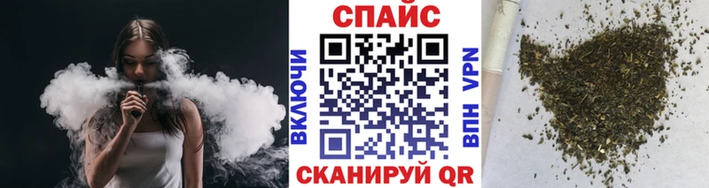 Бутират Butirat купить Оренбург