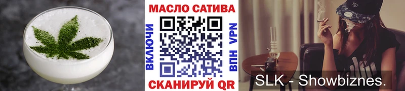Еда ТГК конопля Оренбург