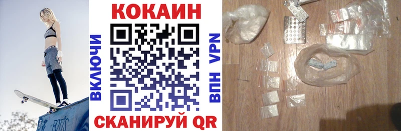 COCAIN Эквадор  сколько стоит  Оренбург 