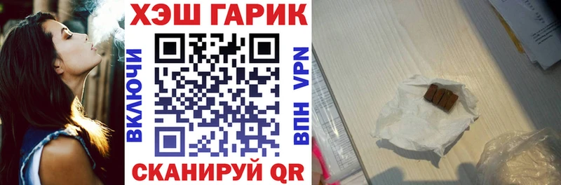 маркетплейс какой сайт  Оренбург  ГАШИШ убойный 