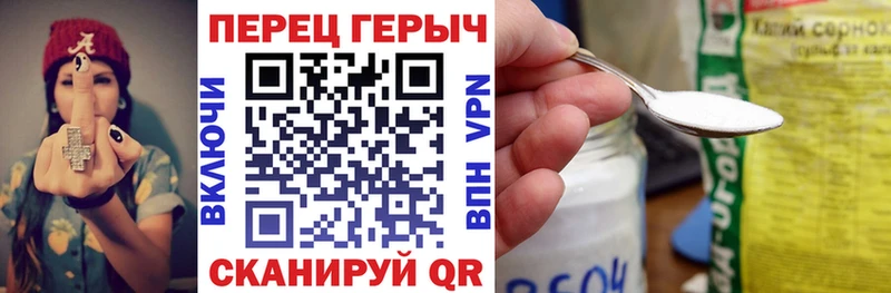 ГЕРОИН белый  Оренбург 