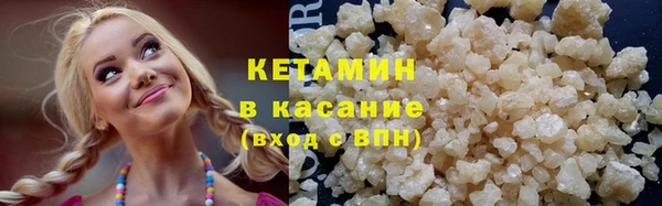 мдма Бронницы