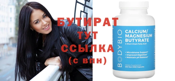 apvp Бугульма