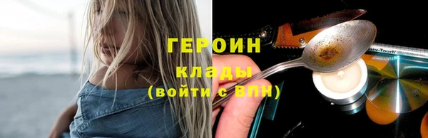 каннабис Бородино