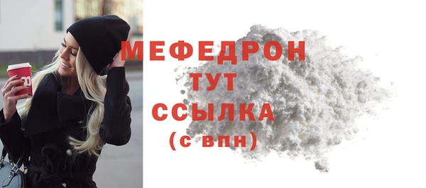прущая мука Богородск