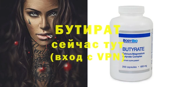 гидропоника Богородицк