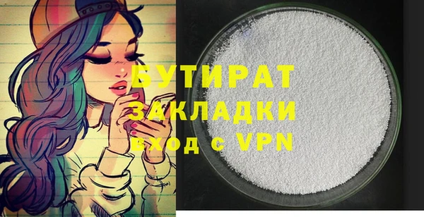 apvp Бугульма