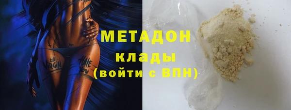 прущая мука Богородск