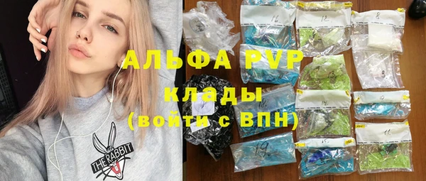 прущая мука Богородск