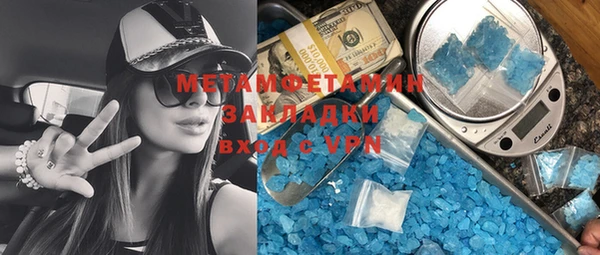 каннабис Бородино