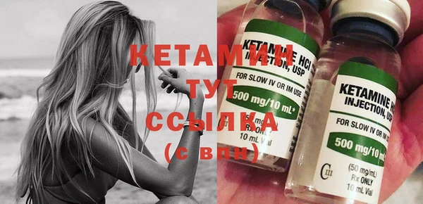 каннабис Бородино