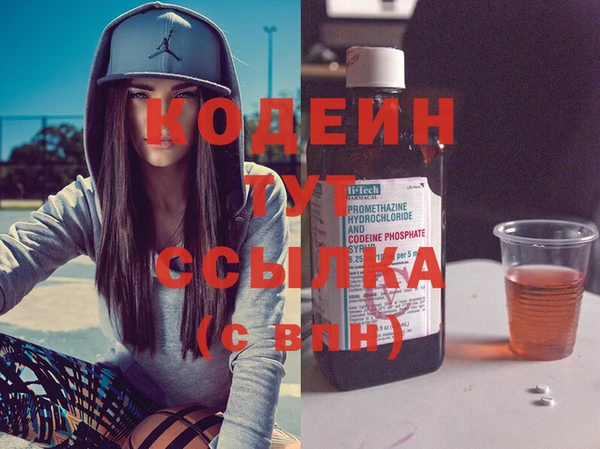 мдма Бронницы