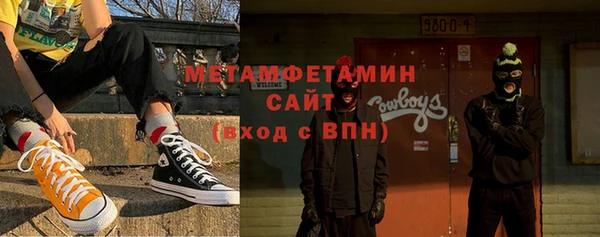 гидропоника Богородицк
