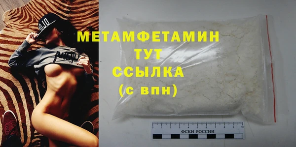 apvp Бугульма