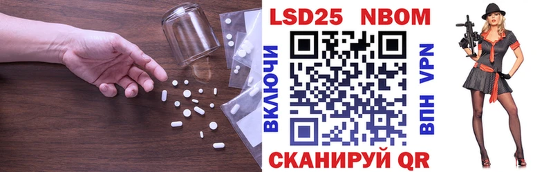 Лсд 25 экстази кислота  Оренбург 