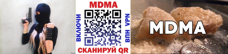 MDMA кристаллы  продажа наркотиков  Оренбург 