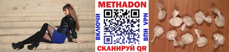 дарк нет формула  Оренбург  Метадон кристалл 