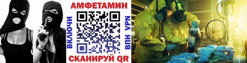 МЕТАМФЕТАМИН витя Оренбург