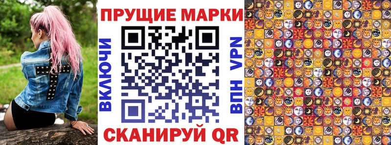 блэк спрут рабочий сайт  где можно купить   Оренбург  Марки NBOMe 1,8мг 