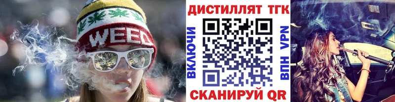 ссылка на мегу как войти  дарнет шоп  Оренбург  ТГК вейп 